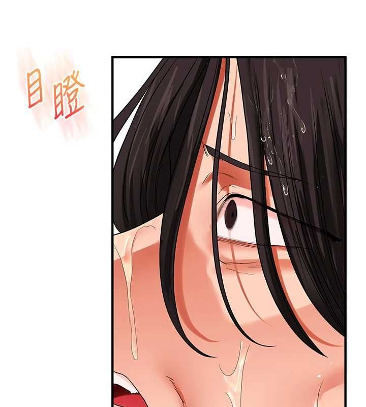 玩转学姊第115話-小鮮肉精華新鮮直送