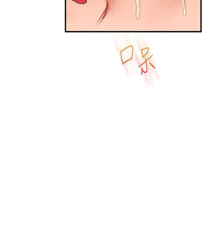 玩转学姊第115話-小鮮肉精華新鮮直送