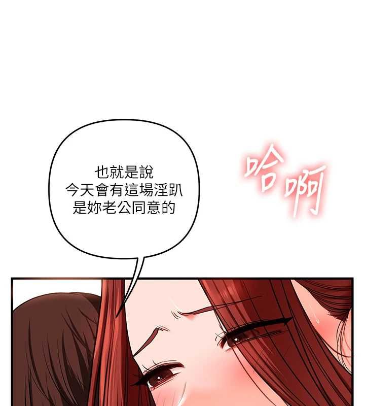 玩转学姊第115話-小鮮肉精華新鮮直送
