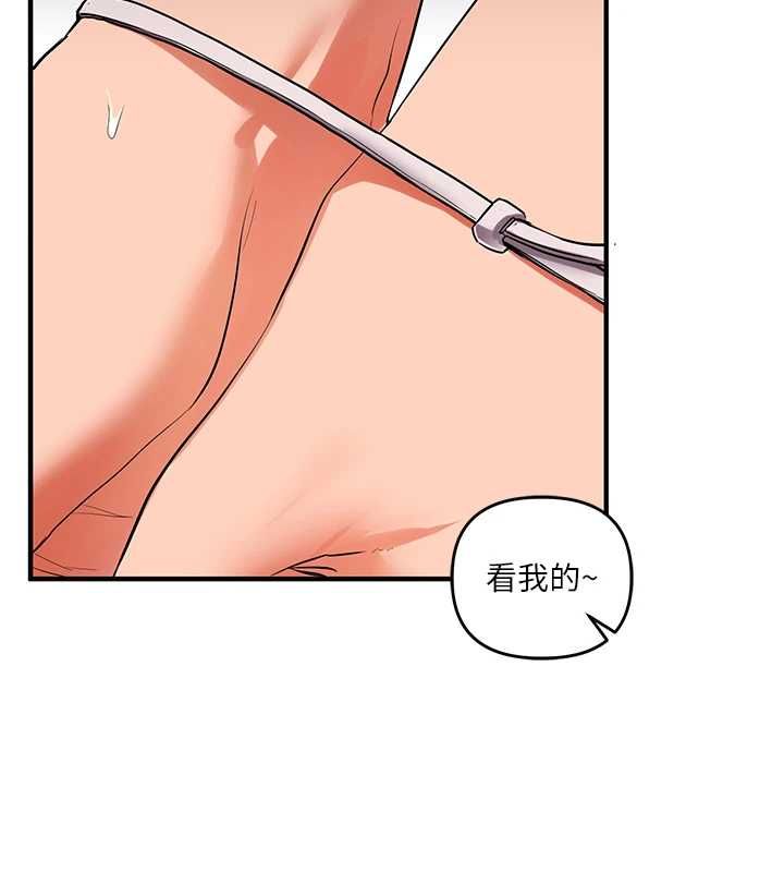 玩转学姊第115話-小鮮肉精華新鮮直送