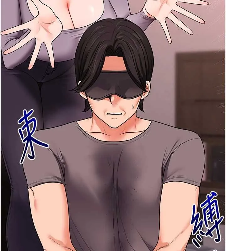 玩轉學姊第115話-小鮮肉精華新鮮直送