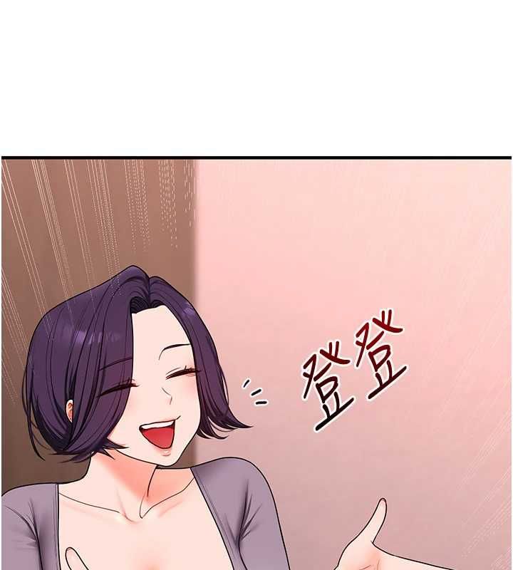 玩转学姊第115話-小鮮肉精華新鮮直送