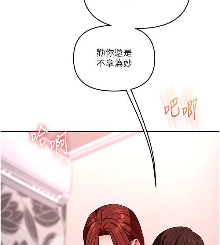 玩转学姊第115話-小鮮肉精華新鮮直送