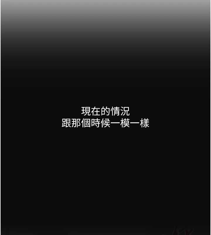 玩转学姊第115話-小鮮肉精華新鮮直送