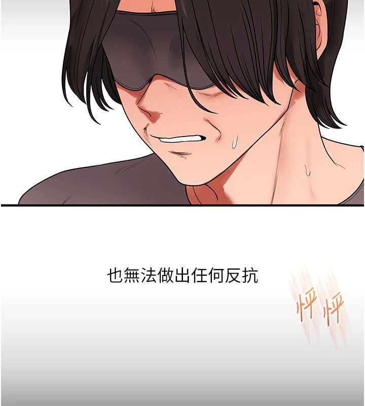 玩转学姊第115話-小鮮肉精華新鮮直送