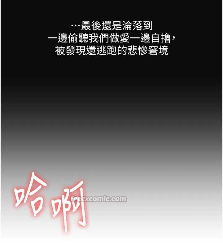 玩转学姊第115話-小鮮肉精華新鮮直送
