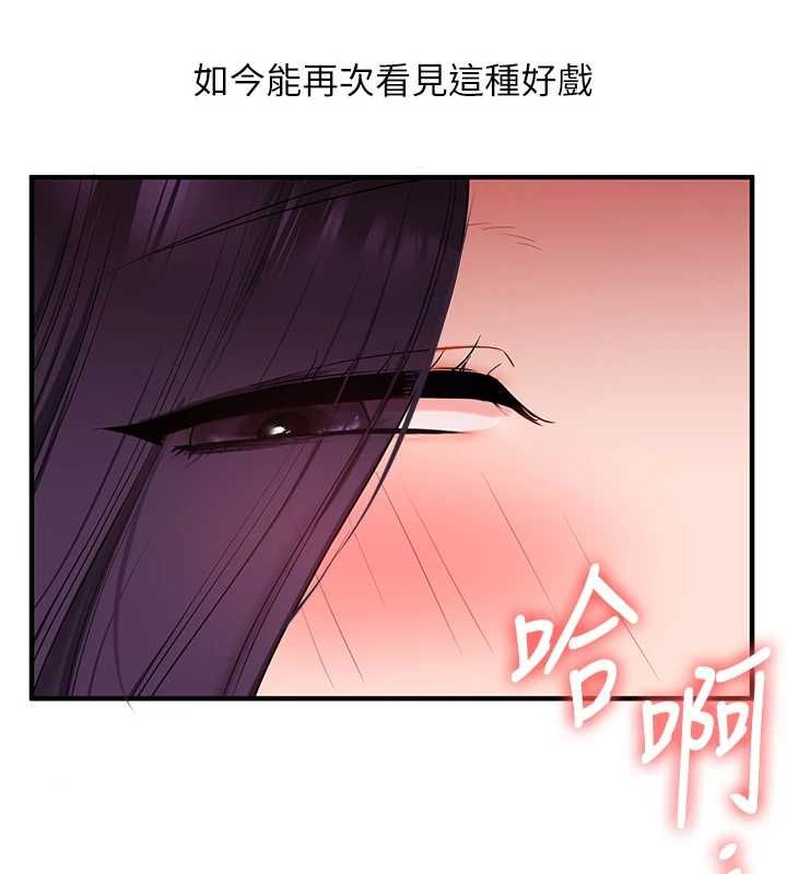 玩转学姊第115話-小鮮肉精華新鮮直送