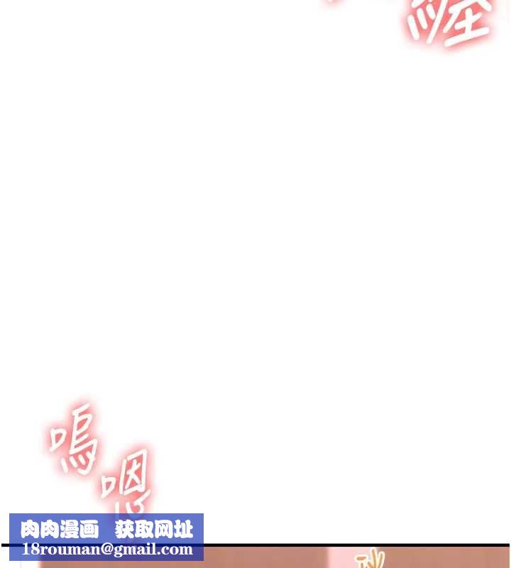 玩转学姊第115話-小鮮肉精華新鮮直送