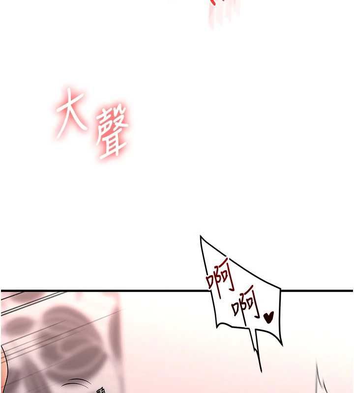 玩转学姊第115話-小鮮肉精華新鮮直送