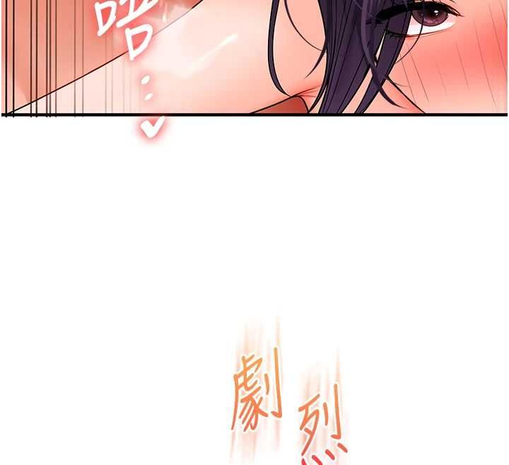 玩转学姊第115話-小鮮肉精華新鮮直送