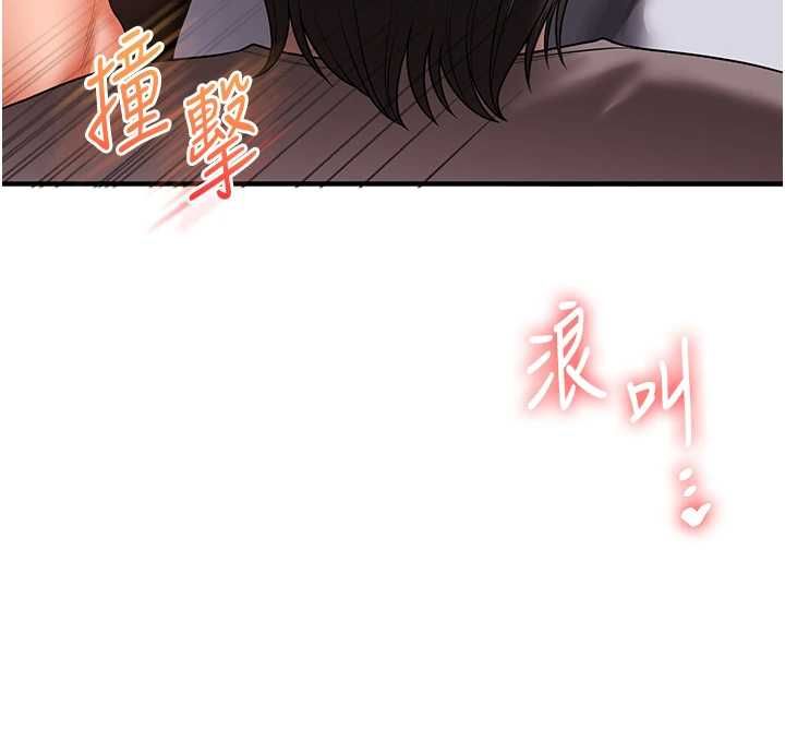 玩转学姊第115話-小鮮肉精華新鮮直送