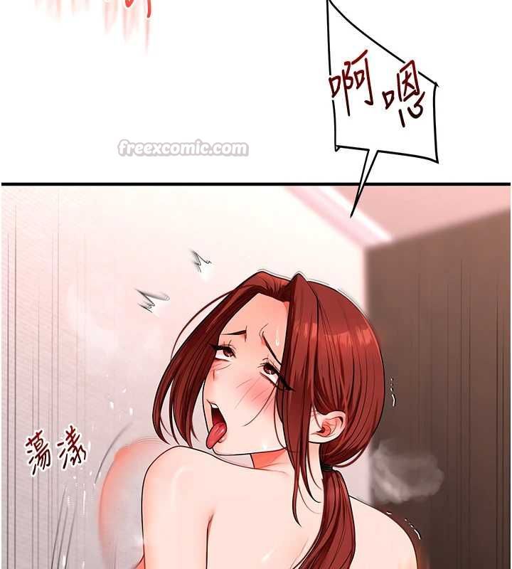 玩转学姊第115話-小鮮肉精華新鮮直送