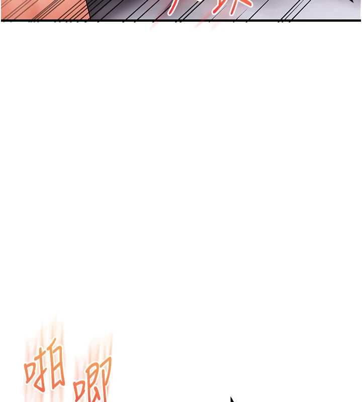 玩转学姊第115話-小鮮肉精華新鮮直送