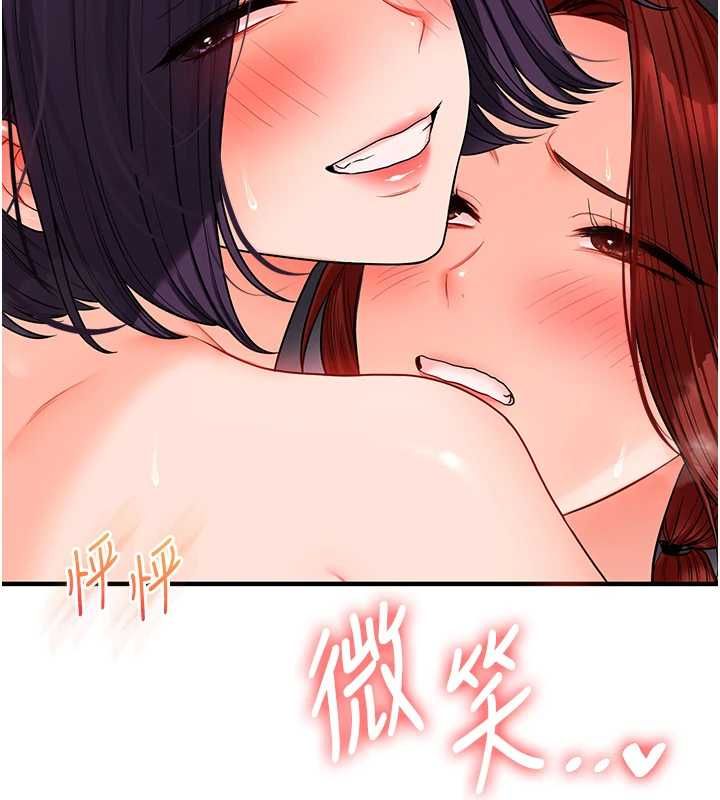 玩转学姊第115話-小鮮肉精華新鮮直送