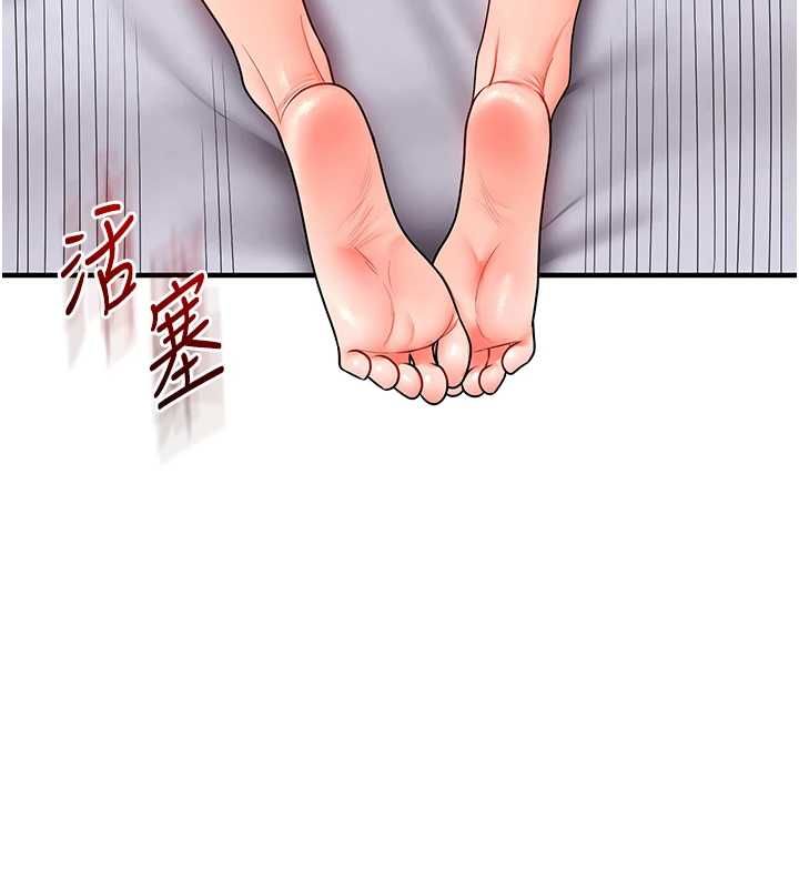 玩转学姊第115話-小鮮肉精華新鮮直送