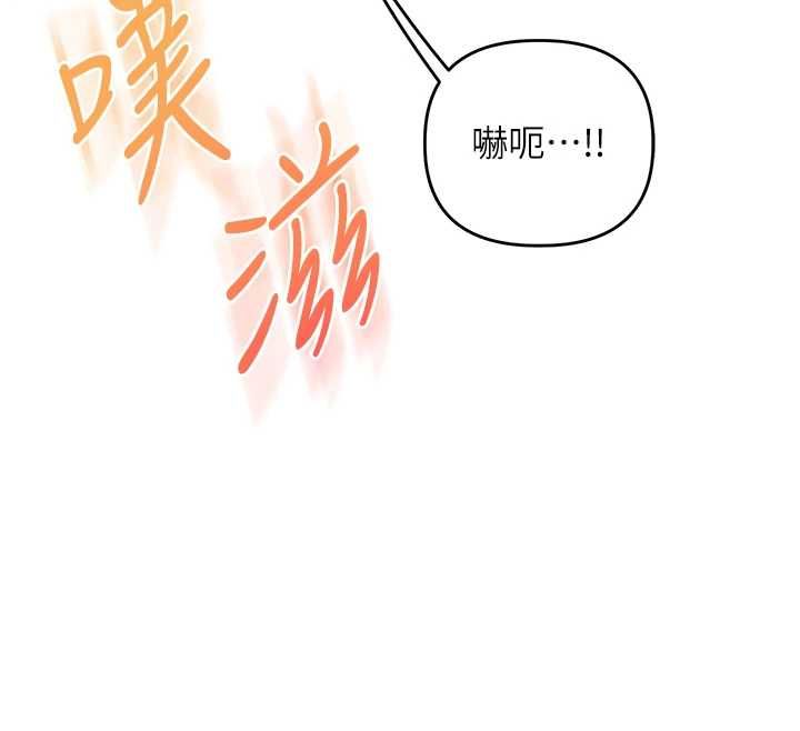 玩转学姊第115話-小鮮肉精華新鮮直送