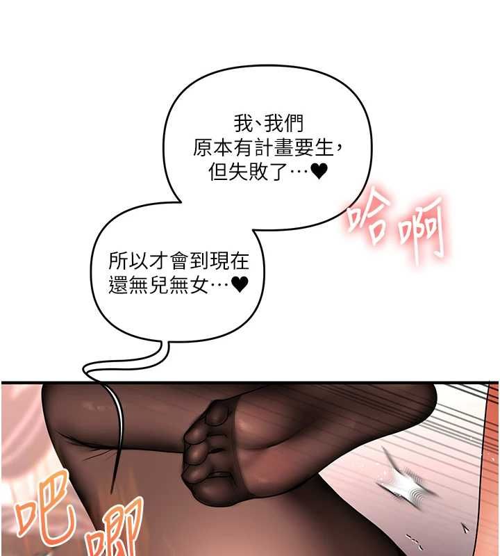 玩转学姊第115話-小鮮肉精華新鮮直送