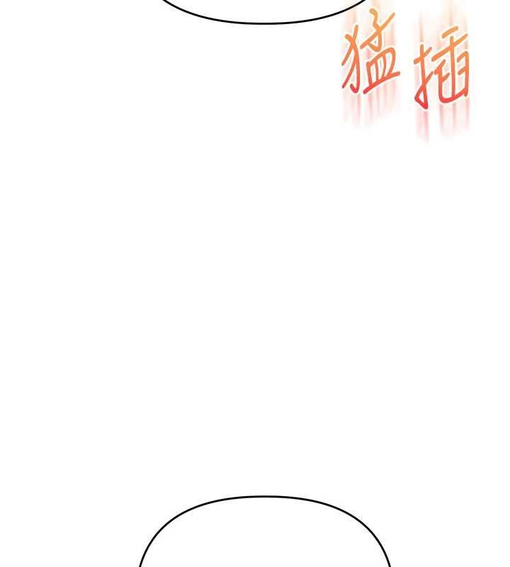 玩转学姊第115話-小鮮肉精華新鮮直送
