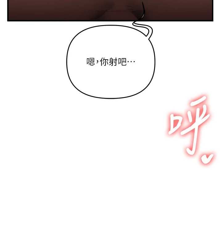 玩转学姊第115話-小鮮肉精華新鮮直送