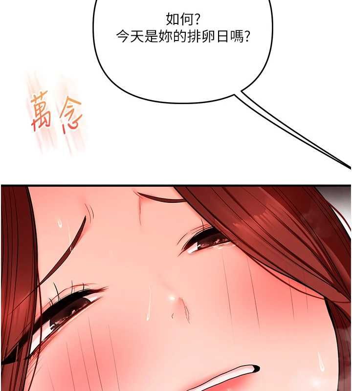 玩转学姊第115話-小鮮肉精華新鮮直送