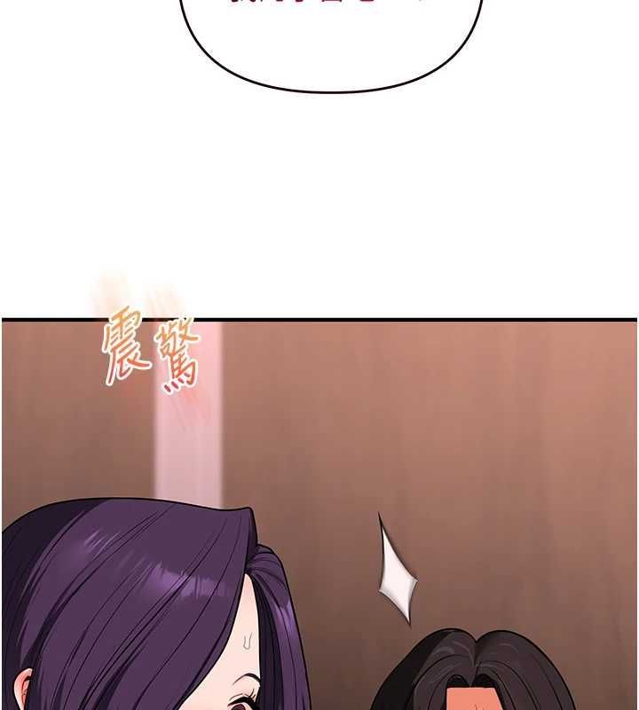 玩转学姊第115話-小鮮肉精華新鮮直送