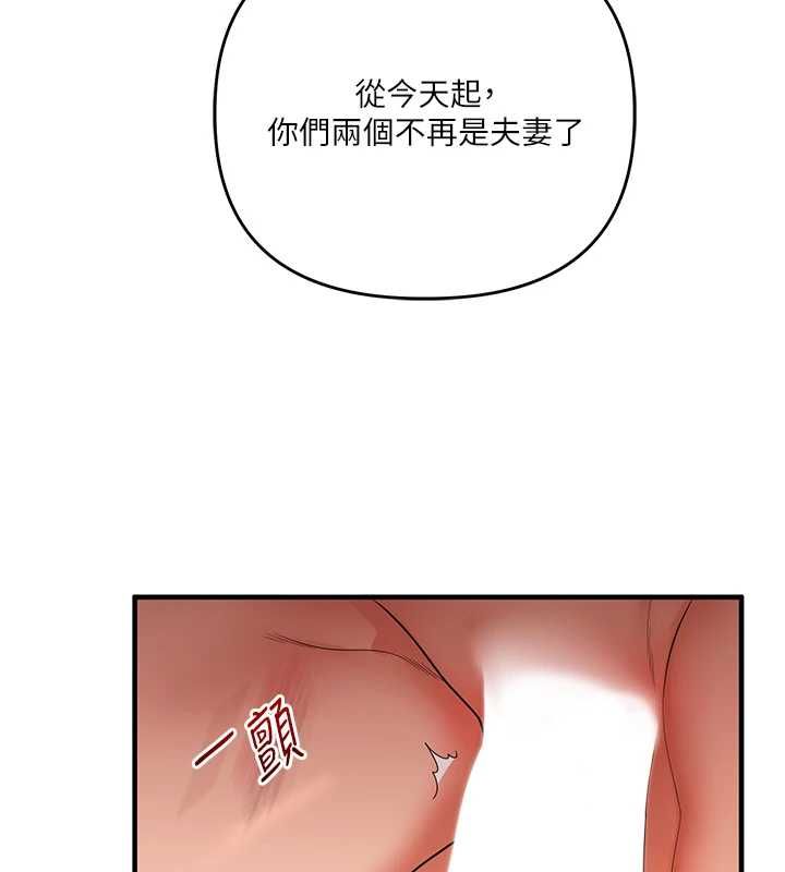 玩转学姊第115話-小鮮肉精華新鮮直送
