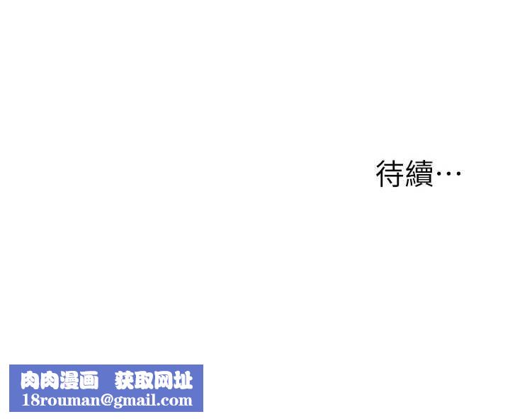 玩转学姊第115話-小鮮肉精華新鮮直送