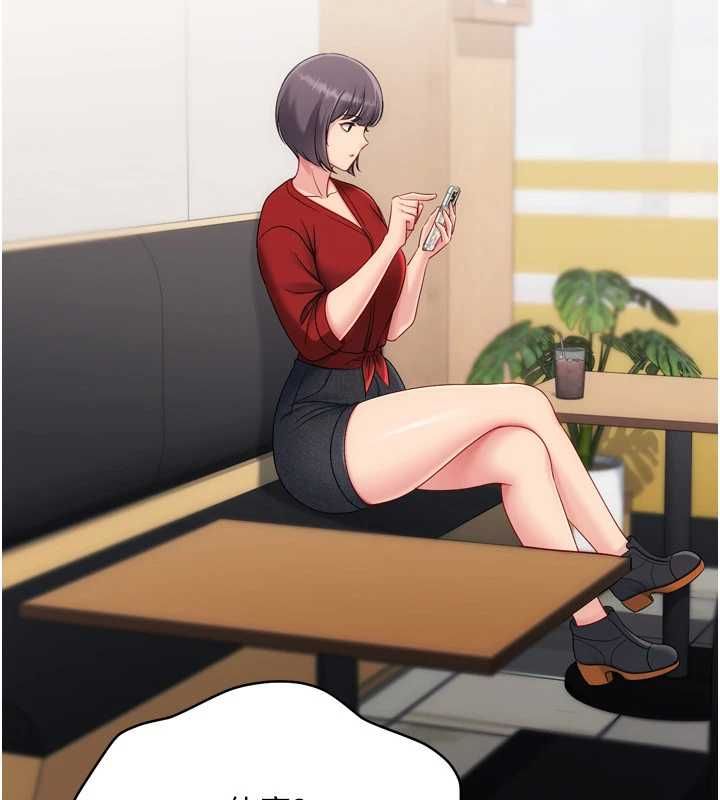 Setup!排球少女第103話-我已經不能滿足你了嗎?