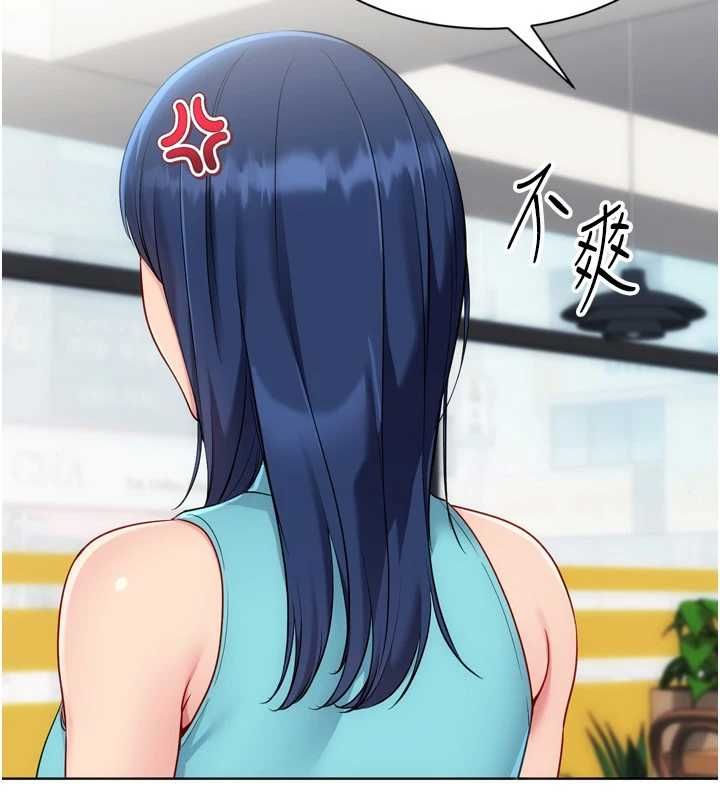 Setup!排球少女第103話-我已經不能滿足你了嗎?