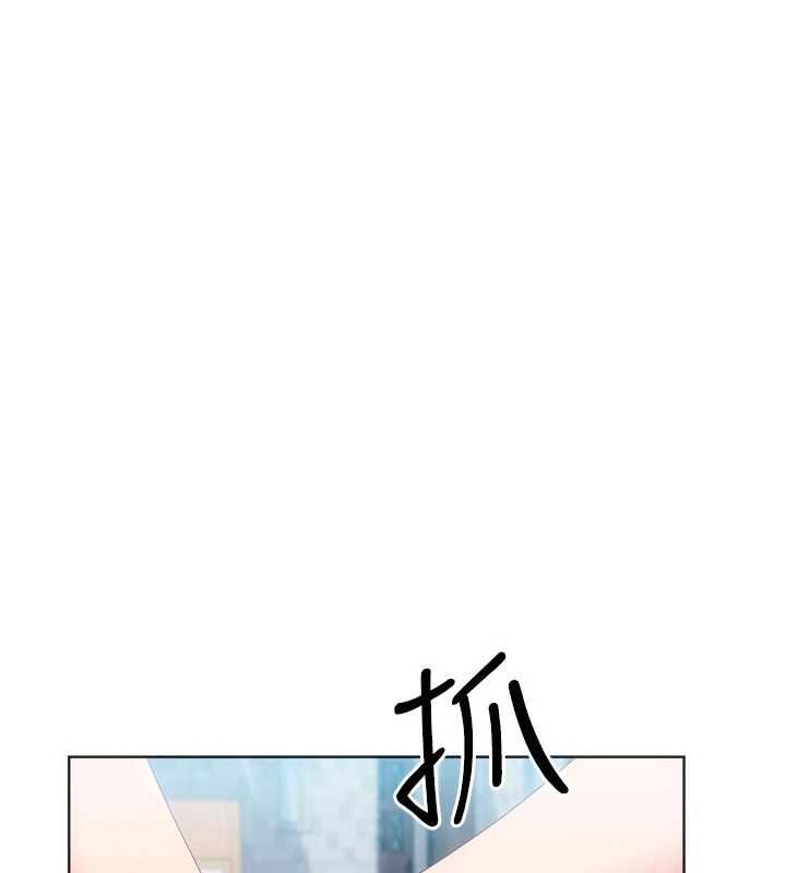 Setup!排球少女第103話-我已經不能滿足你了嗎?