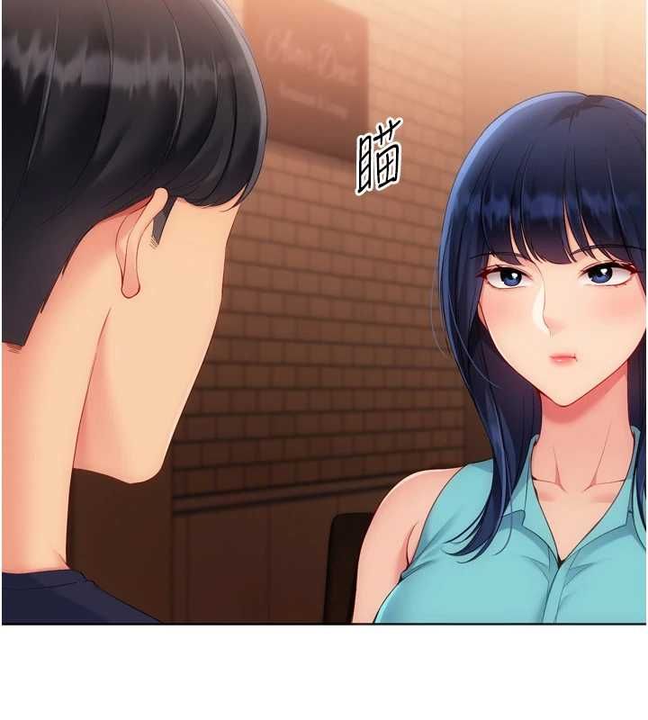 Setup!排球少女第103話-我已經不能滿足你了嗎?