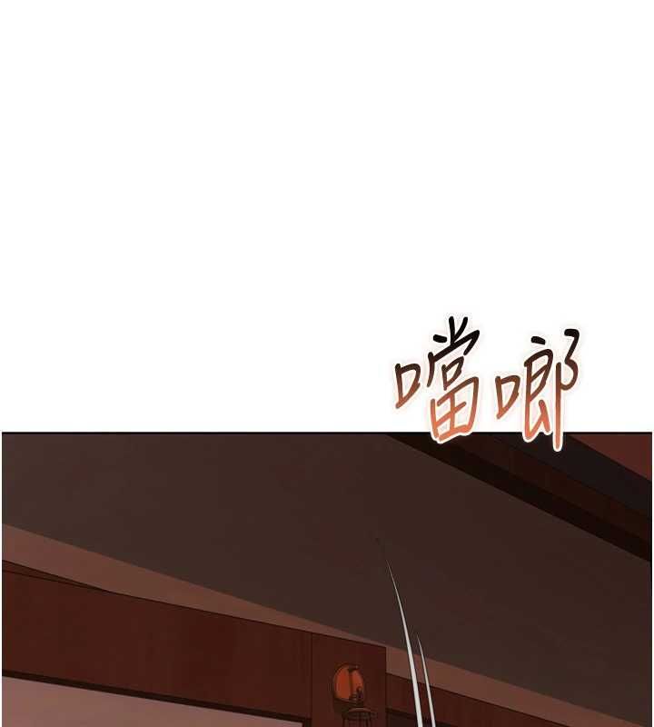 Setup!排球少女第103話-我已經不能滿足你了嗎?