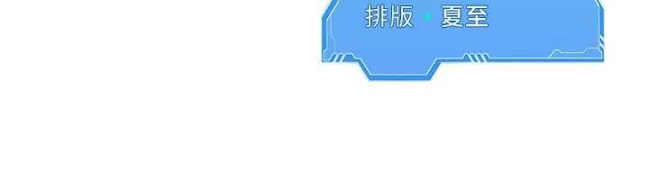 Setup!排球少女第103話-我已經不能滿足你了嗎?