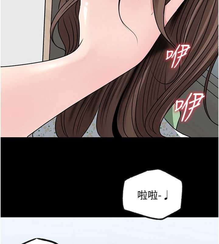 岳母为何那样第109話-不堪回首的性奴過往