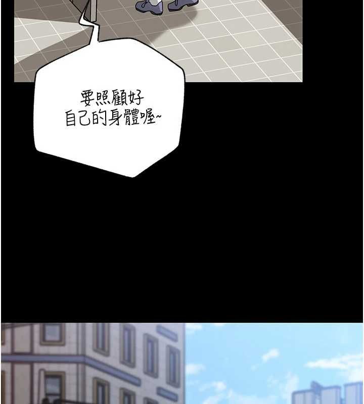 岳母为何那样第109話-不堪回首的性奴過往