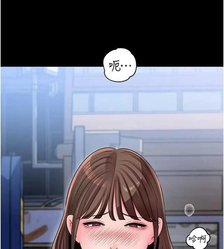 岳母為何那樣第109話-不堪回首的性奴過往