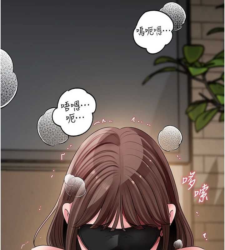 岳母为何那样第109話-不堪回首的性奴過往