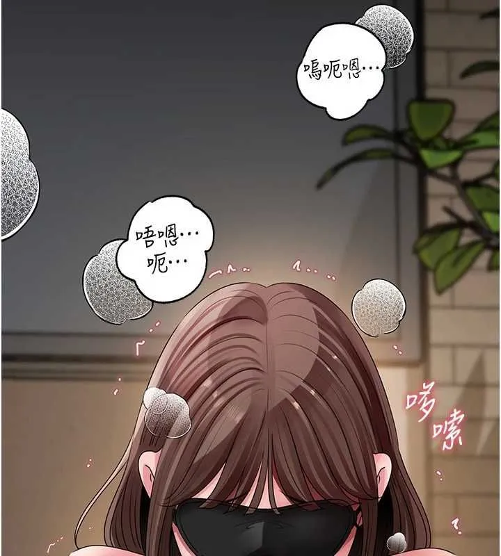 岳母為何那樣第109話-不堪回首的性奴過往