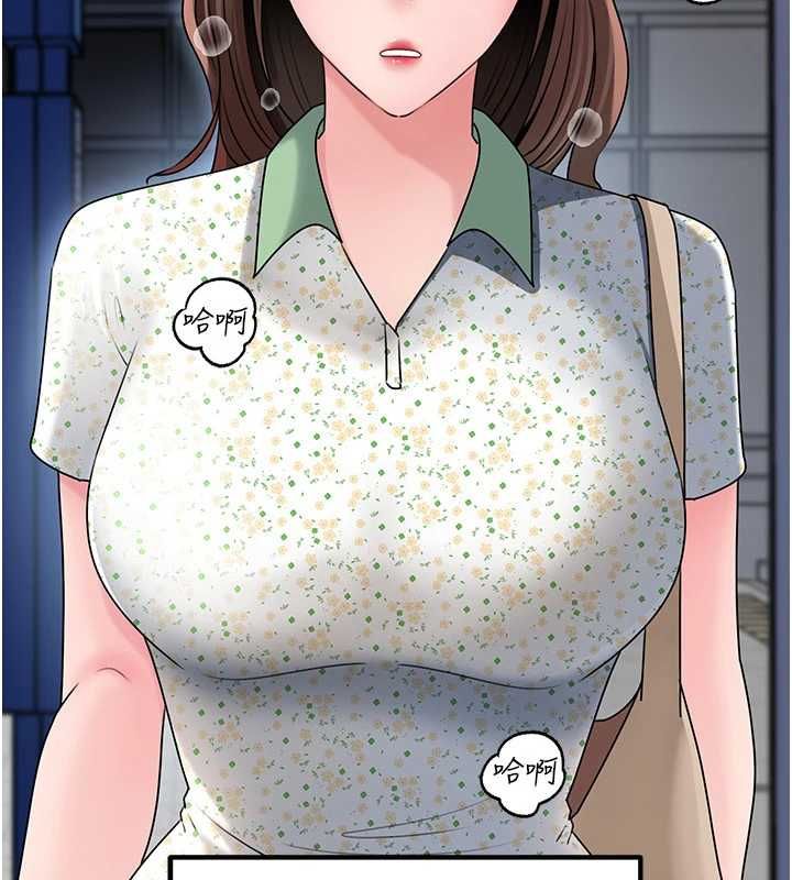 岳母为何那样第109話-不堪回首的性奴過往