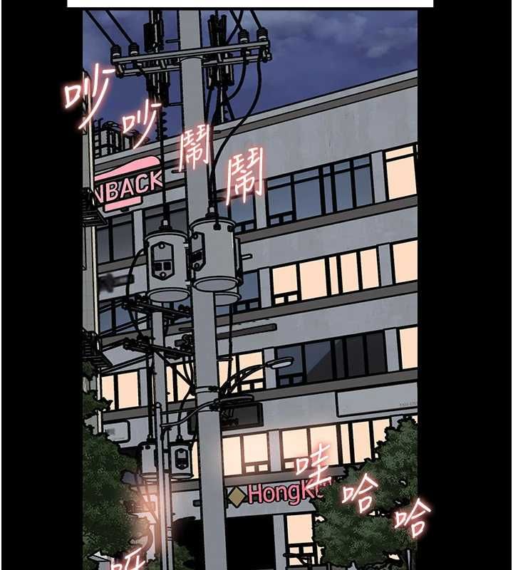 岳母为何那样第109話-不堪回首的性奴過往