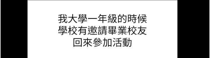 岳母为何那样第109話-不堪回首的性奴過往