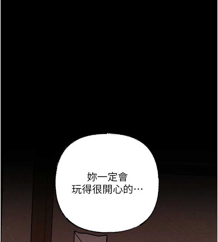 岳母为何那样第109話-不堪回首的性奴過往