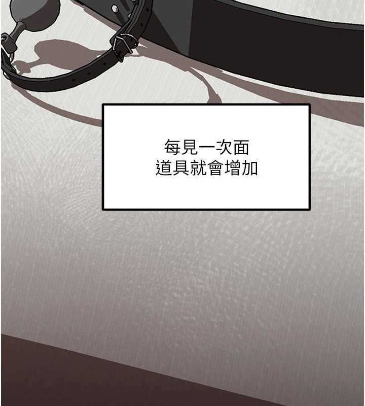 岳母为何那样第109話-不堪回首的性奴過往