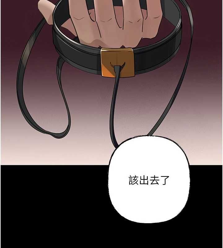 岳母为何那样第109話-不堪回首的性奴過往