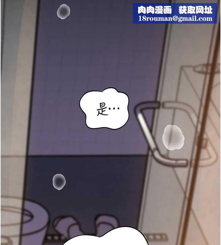 岳母为何那样第109話-不堪回首的性奴過往