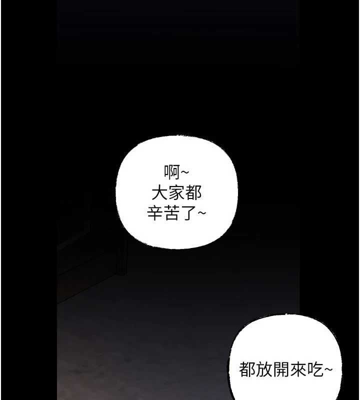 岳母为何那样第109話-不堪回首的性奴過往