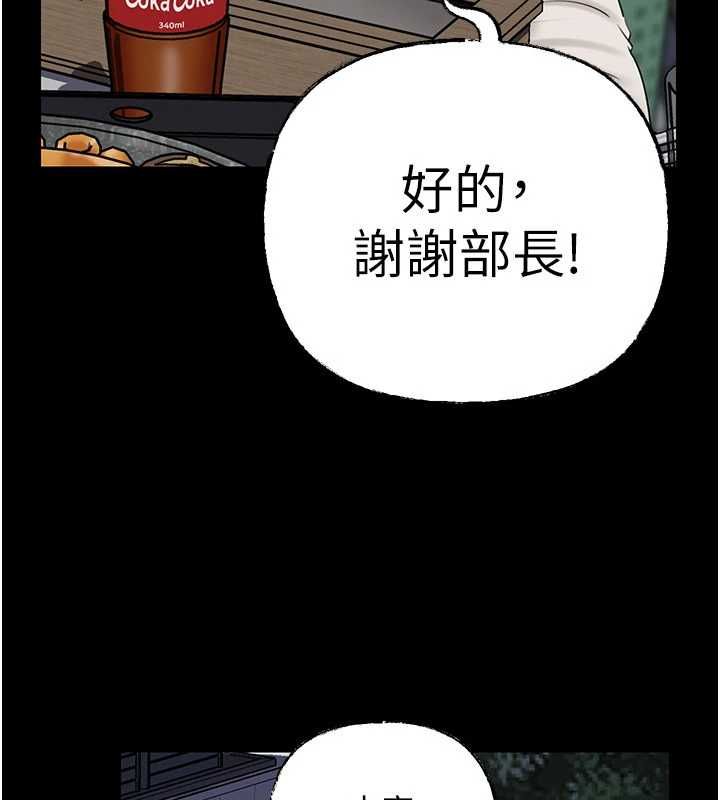 岳母为何那样第109話-不堪回首的性奴過往