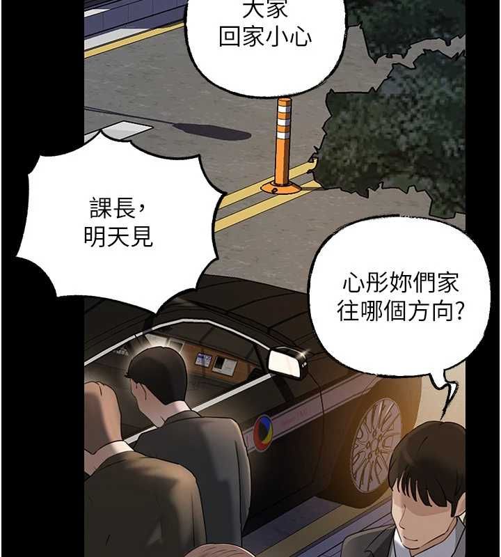 岳母为何那样第109話-不堪回首的性奴過往