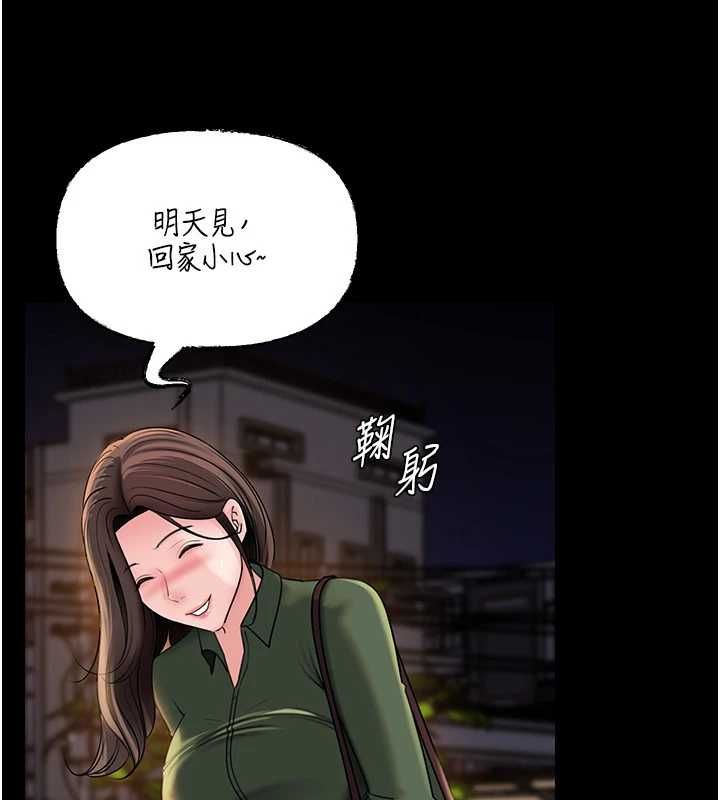 岳母为何那样第109話-不堪回首的性奴過往