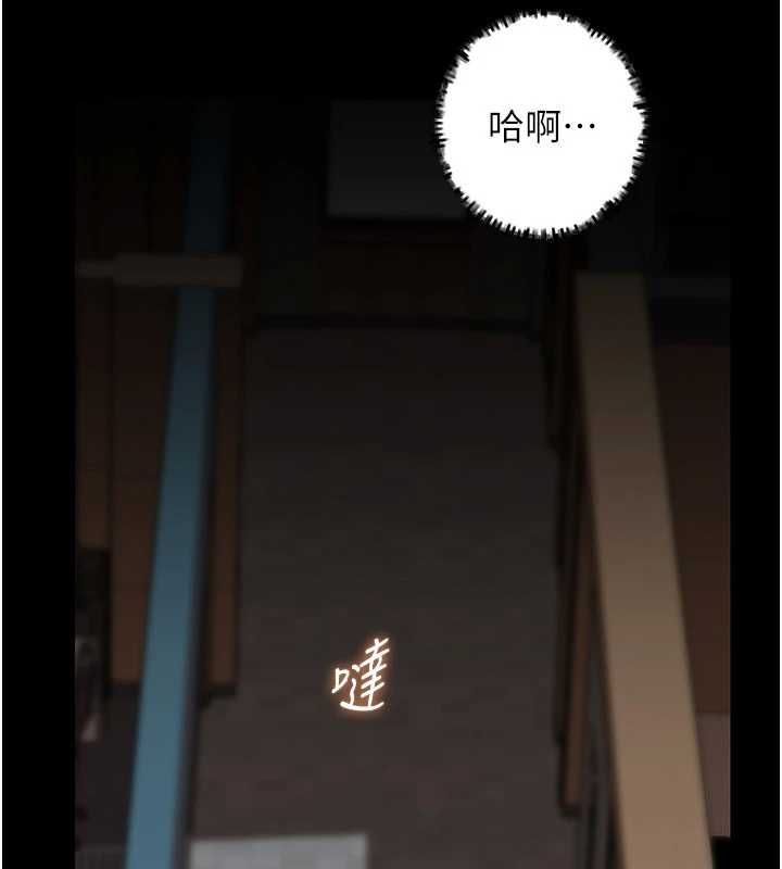 岳母为何那样第109話-不堪回首的性奴過往